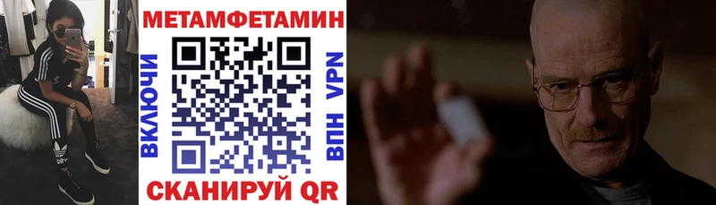 АМФ VHQ  hydra ссылки  Новотитаровская 