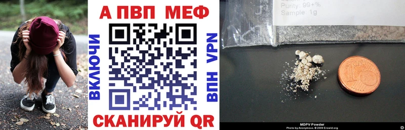 Alfa_PVP СК КРИС  хочу наркоту  Новотитаровская 