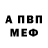 А ПВП VHQ James Branham