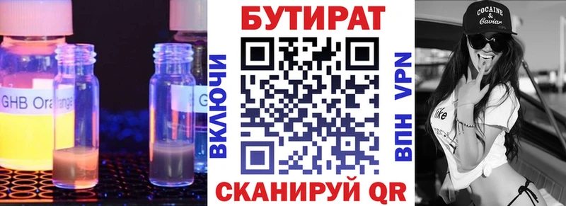 кракен сайт  Новотитаровская  Бутират BDO  наркошоп 