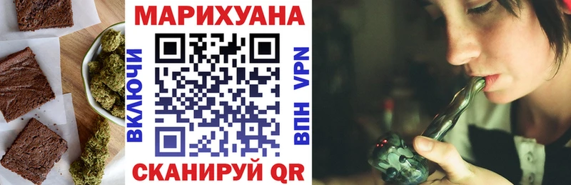 Cannafood марихуана Новотитаровская