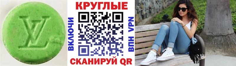 ЭКСТАЗИ 99% Новотитаровская