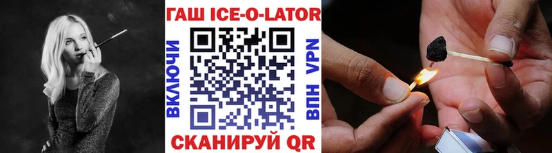 купить наркотики сайты  Новотитаровская  мега зеркало  Гашиш индика сатива 