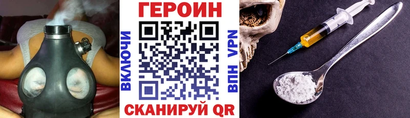 ГЕРОИН афганец  Новотитаровская 