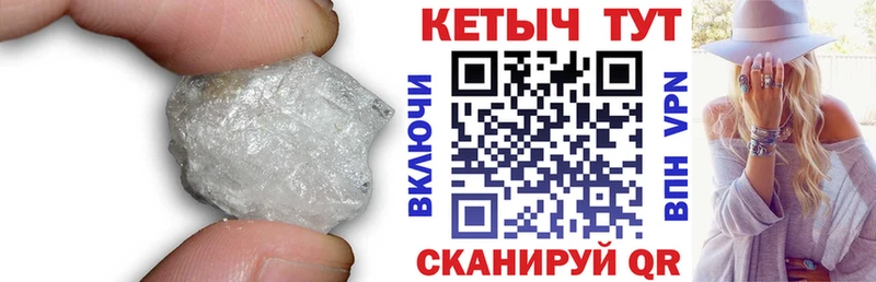 КЕТАМИН VHQ  Новотитаровская 