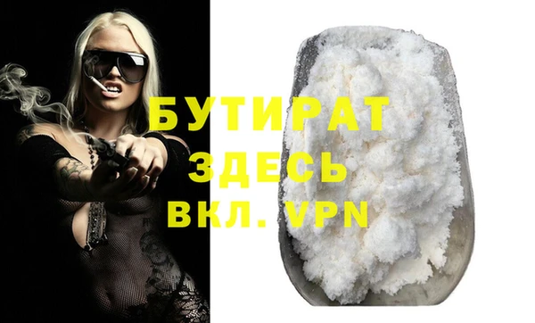 мефедрон Абаза