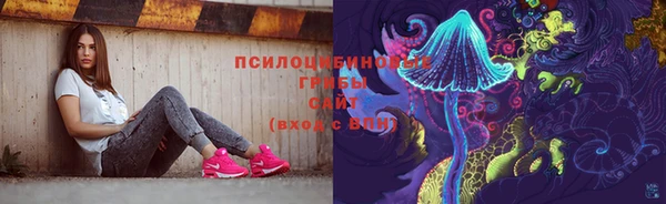синтетический гашиш Алзамай