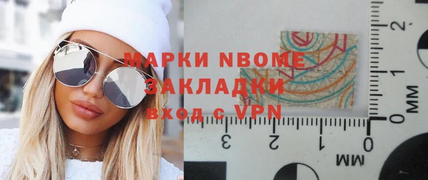 мяу мяу кристалл Абдулино