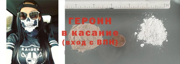 мяу мяу кристалл Абдулино