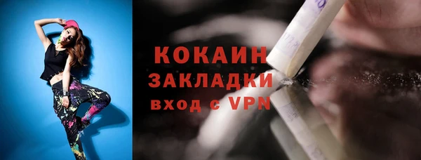мяу мяу кристалл Абдулино