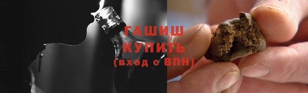 мяу мяу кристалл Абдулино