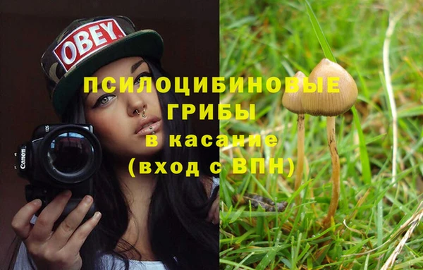 синтетический гашиш Алзамай