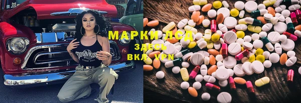 альфа пвп VHQ Алексин