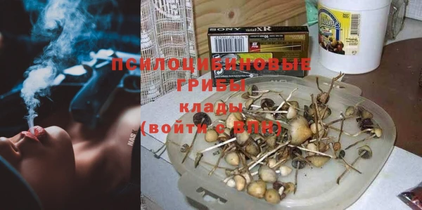 альфа пвп VHQ Алексин