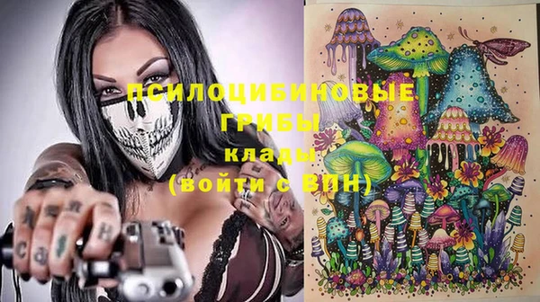 ALPHA-PVP Абинск