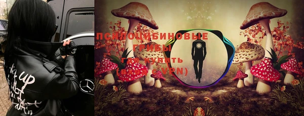 мяу мяу кристалл Абдулино