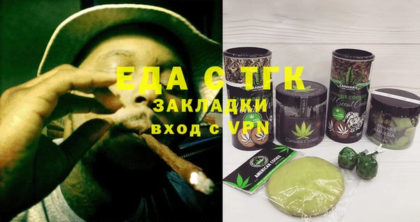 мефедрон Абаза
