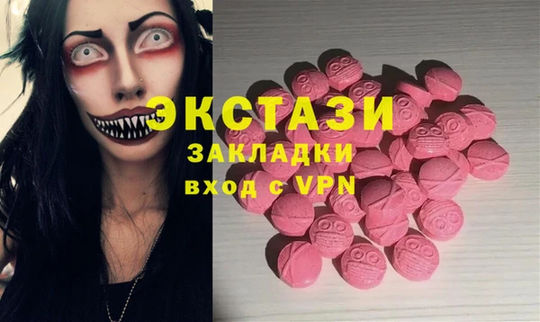 бутик Алексеевка