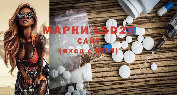 мефедрон Абаза