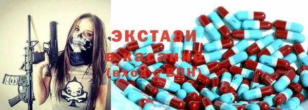 альфа пвп VHQ Алексин