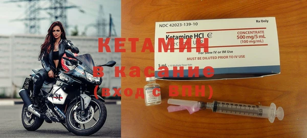 мефедрон Абаза