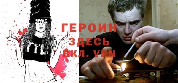 альфа пвп VHQ Алексин