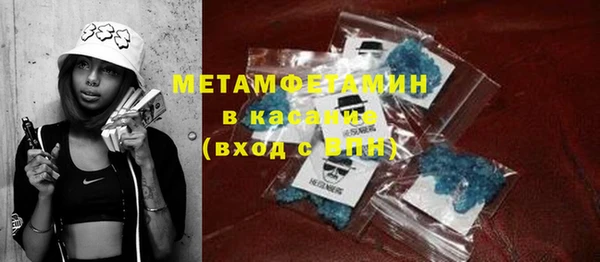 альфа пвп VHQ Алексин