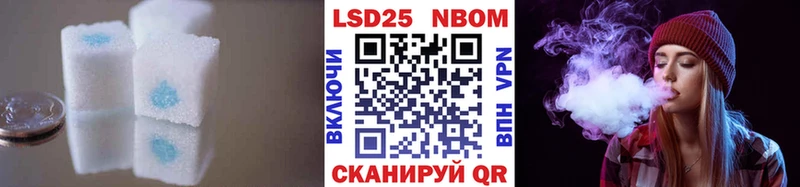 LSD-25 экстази ecstasy закладка mega рабочий сайт Новотитаровская