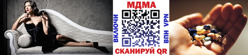 МДМА кристаллы  Новотитаровская 