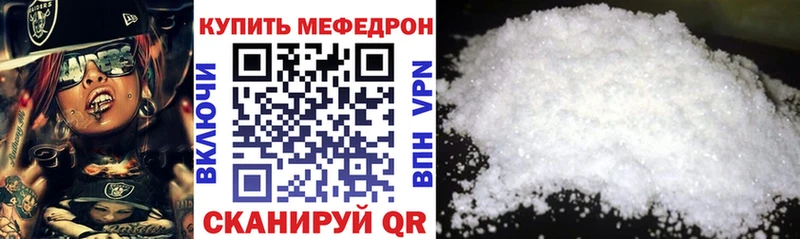 МЕФ 4 MMC  Новотитаровская 