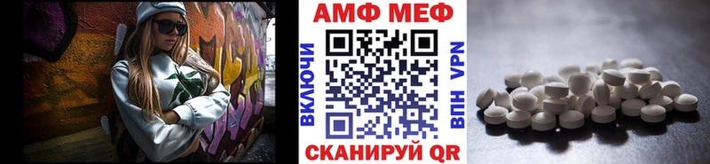 Метамфетамин Methamphetamine  Новотитаровская 