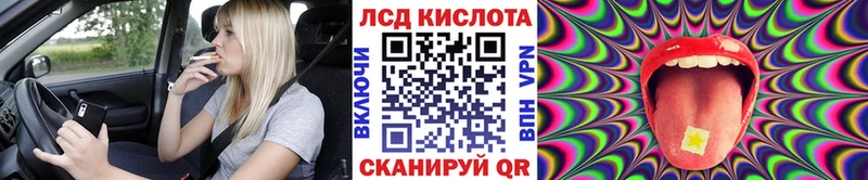 Наркотические марки 1,5мг  Новотитаровская 